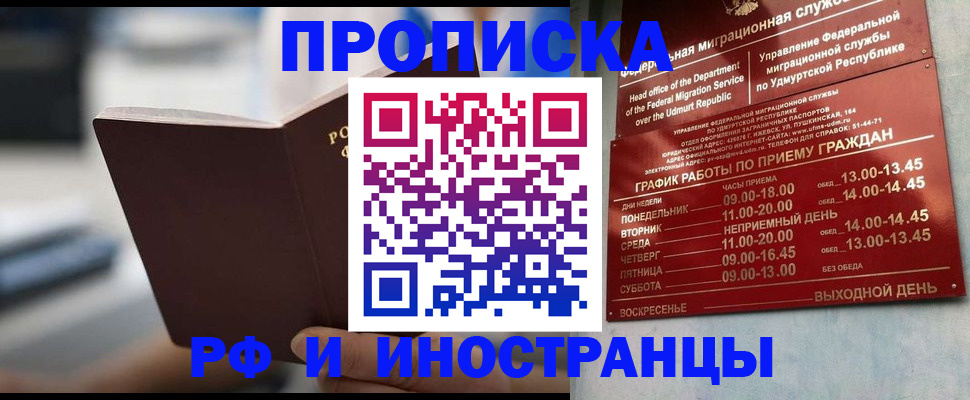 регистрация для дет. сада в Яхроме